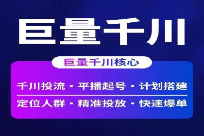 竞价SEM案例：医疗行业广告投放策略